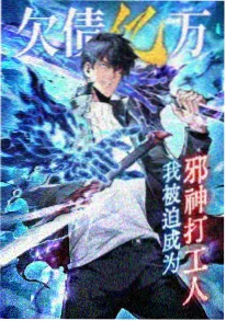 日漫墨色浮世绘海报